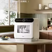 5 Best Dishwashers on AliExpress 2